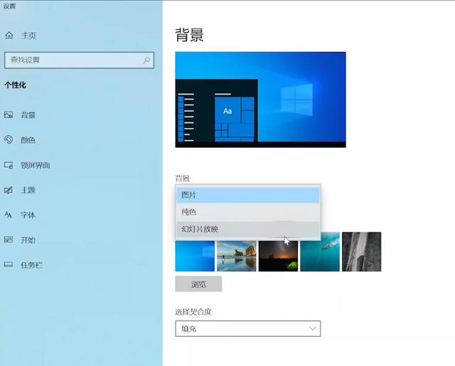 win11怎么换壁纸（win11怎么把下载的图片设为壁纸） 第23张