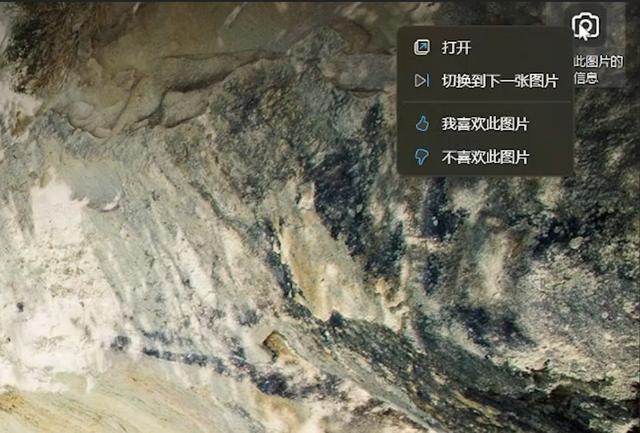 win11怎么换壁纸（win11怎么把下载的图片设为壁纸） 第31张