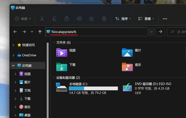 win11怎么换壁纸（win11怎么把下载的图片设为壁纸） 第33张