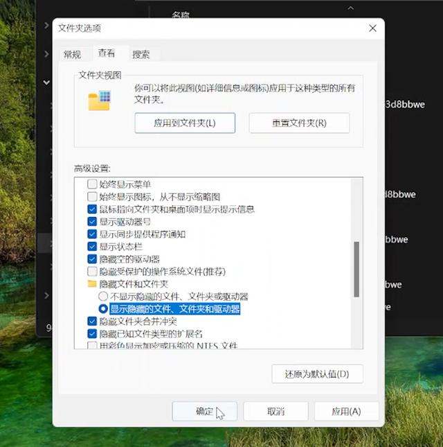 win11怎么换壁纸（win11怎么把下载的图片设为壁纸） 第39张