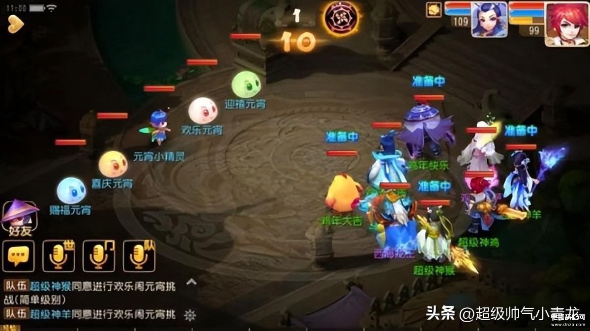 最火的手游2023排行前10名（2023能搬砖挣钱的十大手游） 第7张