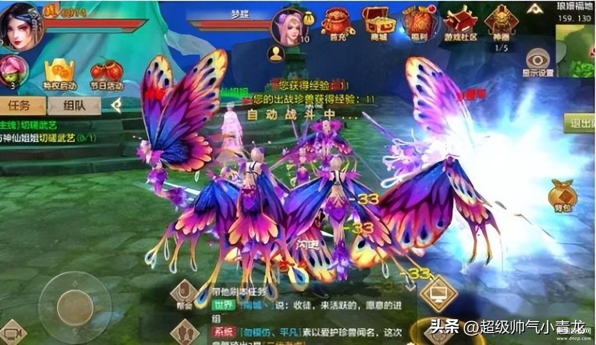 最火的手游2023排行前10名（2023能搬砖挣钱的十大手游） 第17张