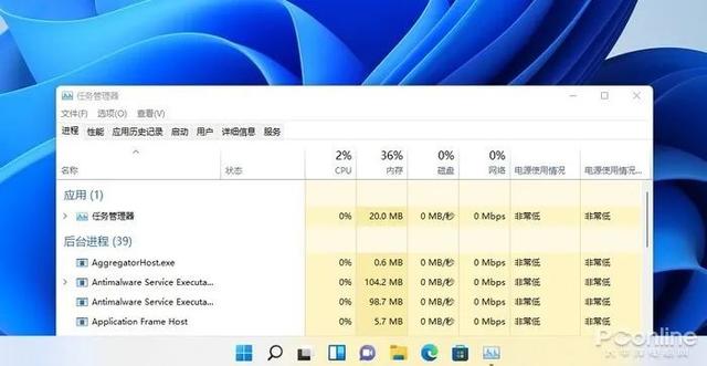 win11怎么打开任务管理器（win11的管理工具在哪里打开） 第3张