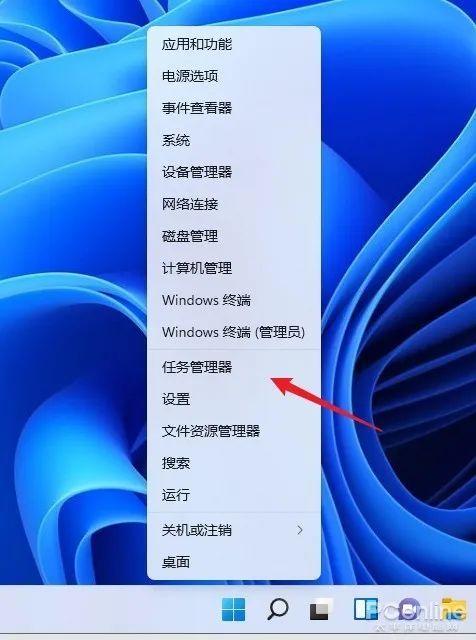 win11怎么打开任务管理器（win11的管理工具在哪里打开） 第7张