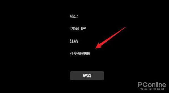 win11怎么打开任务管理器（win11的管理工具在哪里打开） 第9张