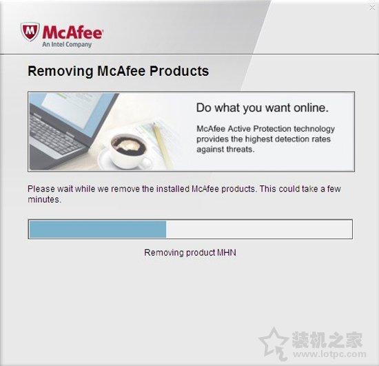 怎么关闭迈克菲杀毒软件（Mcafee杀毒APP关闭方法） 第7张