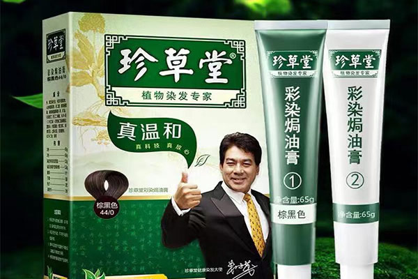 天然植物染发剂有哪些牌子？纯天然植物染发剂排名前十 第7张