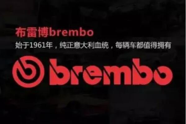 世界十大刹车片品牌排行榜,刹车片品牌排名 第1张