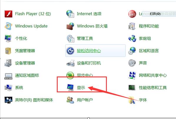 win11显示器刷新率怎么设置（win10屏幕刷新率只有60） 第1张