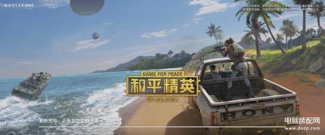 网游手游排行榜前5名 （如今手机游戏热度排行榜） 第3张