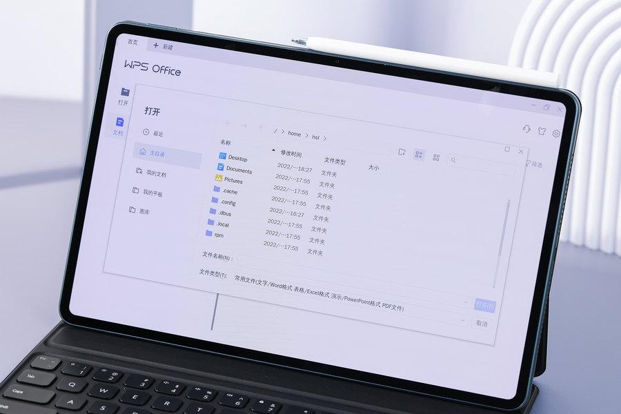 华为平板matepad pro 12.6测评（大屏生产力的不二之选华为MatePad Pr） 第11张