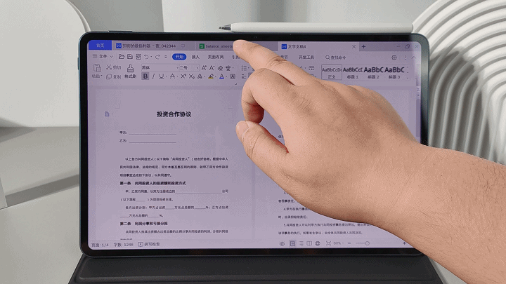华为平板matepad pro 12.6测评（大屏生产力的不二之选华为MatePad Pr） 第13张