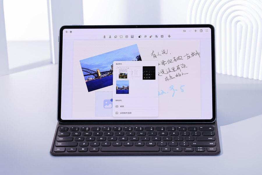 华为平板matepad pro 12.6测评（大屏生产力的不二之选华为MatePad Pr） 第21张