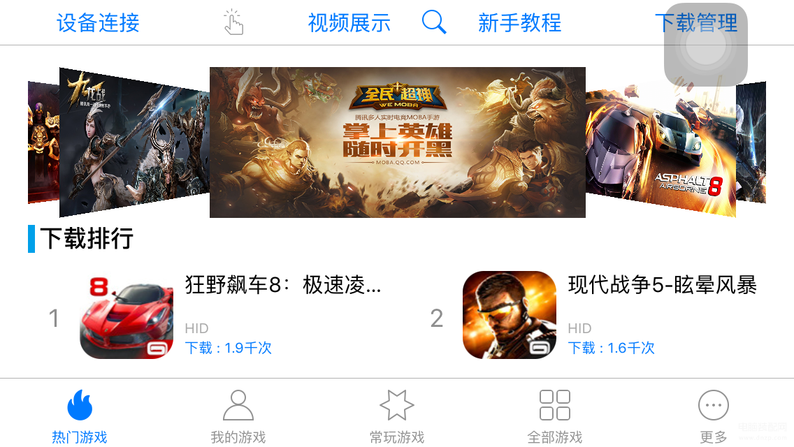 手游最好玩的游戏排行前十名（十款最热门手游推荐） 第21张