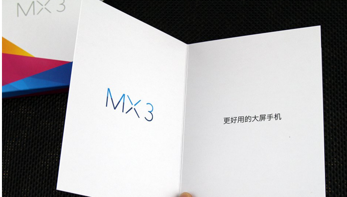 经典系列（一）：魅族mx3开箱评测，回不去的小圆圈 第3张