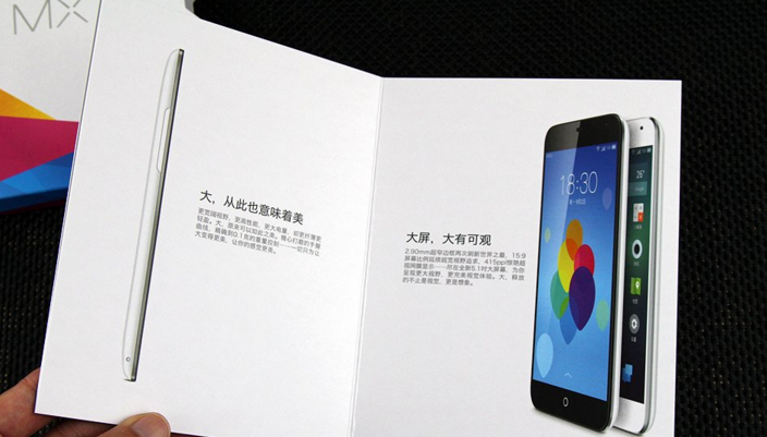 经典系列（一）：魅族mx3开箱评测，回不去的小圆圈 第5张