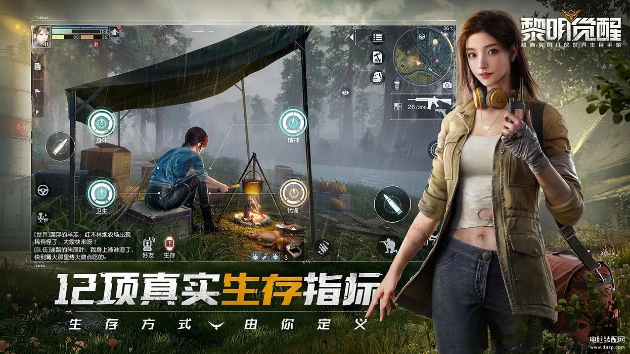 手游玩家人数排行榜2023（2023年最值得期待的5款新游） 第3张