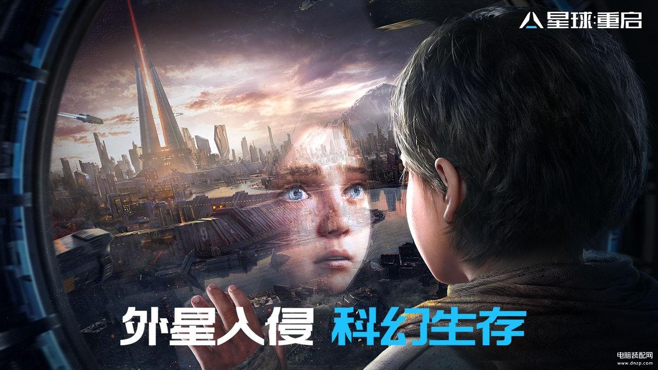 手游玩家人数排行榜2023（2023年最值得期待的5款新游） 第7张