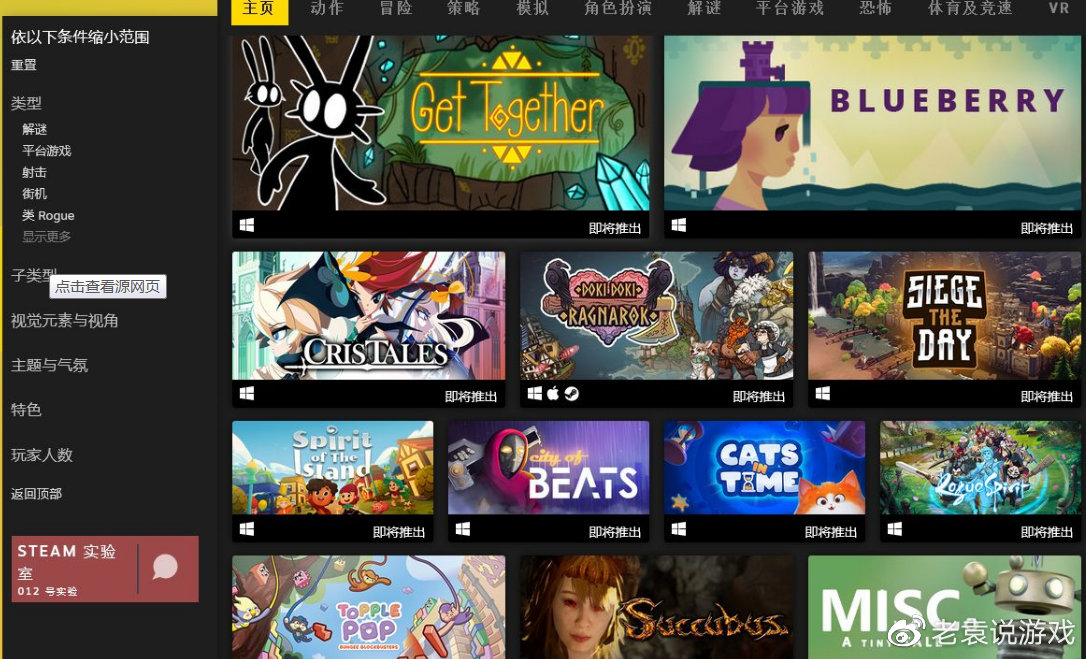 steam商店进不去了怎么办（steam商店页面黑屏解决办法） 第1张