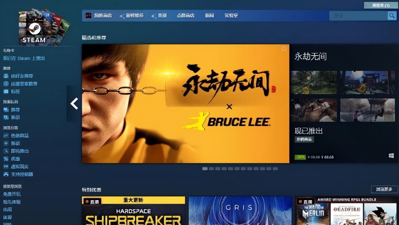 steam商店进不去了怎么办（steam商店页面黑屏解决办法） 第3张