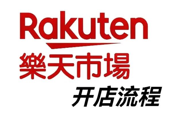 十大跨境电商公司排名 十大知名的跨境电商公司 第19张