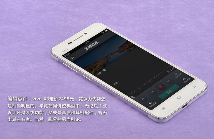 最薄HiFi手机 步步高Vivo X3开箱评测 第1张