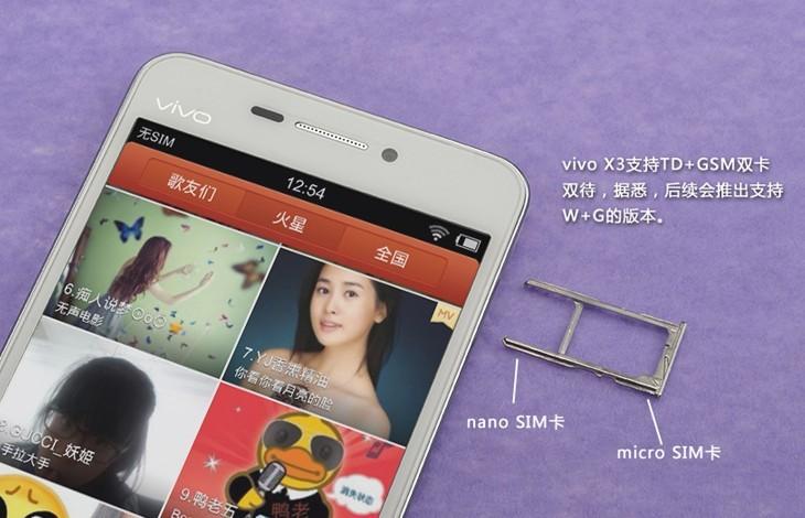 最薄HiFi手机 步步高Vivo X3开箱评测 第13张