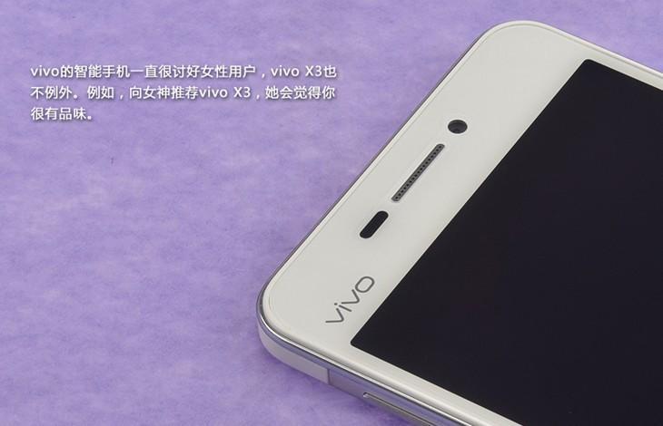最薄HiFi手机 步步高Vivo X3开箱评测 第15张