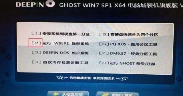清华同方电脑密码忘记了怎么解开（快速清除电脑开机密码方法） 第5张