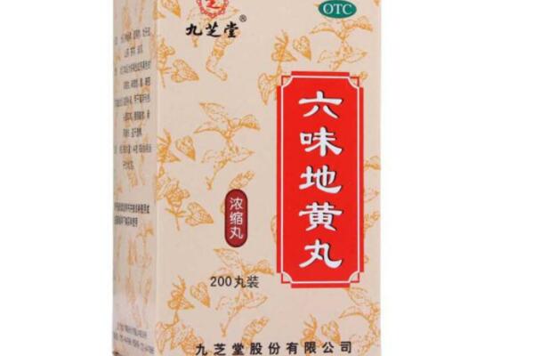 六味地黄丸十大名牌排行榜 六味地黄丸十大品牌 第1张