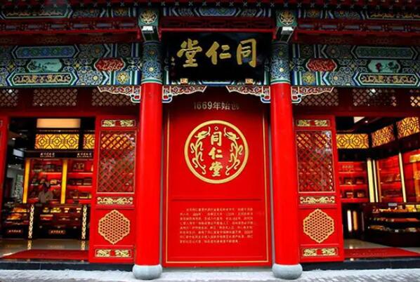 六味地黄丸十大名牌排行榜 六味地黄丸十大品牌 第5张