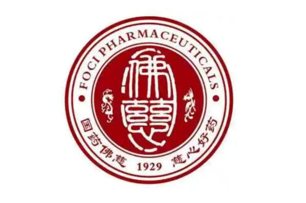 六味地黄丸十大名牌排行榜 六味地黄丸十大品牌 第9张