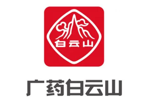 六味地黄丸十大名牌排行榜 六味地黄丸十大品牌 第17张