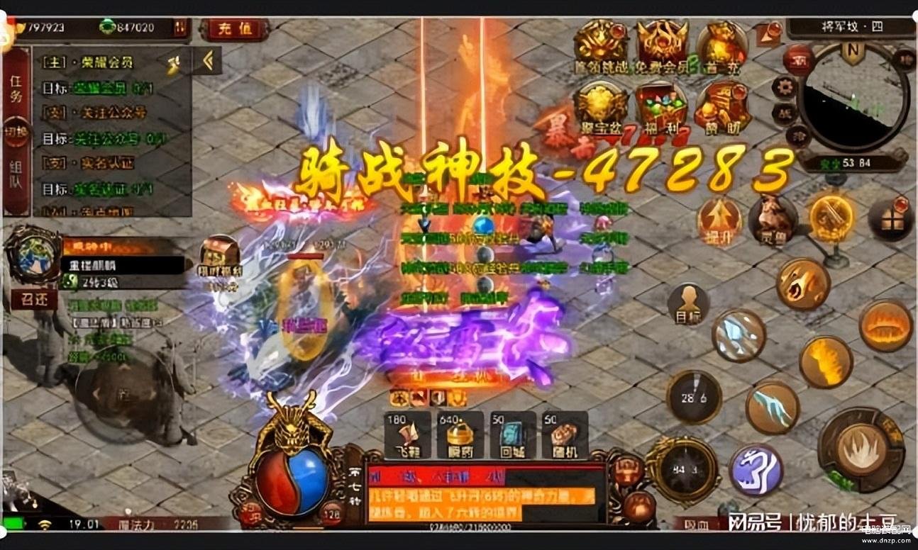 求一款耐玩不烧钱的传奇手游（散人必玩的传奇传世手游合集） 第9张