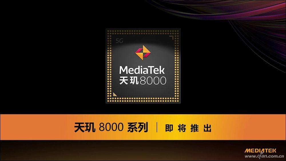 天玑8000跑分多少安兔兔（天玑8000跑分曝光） 第1张