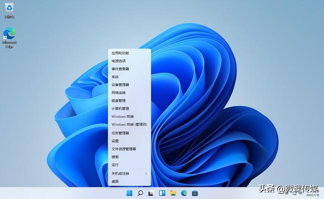 如何进入win10电脑超级终端（win10超级终端使用教程） 第1张