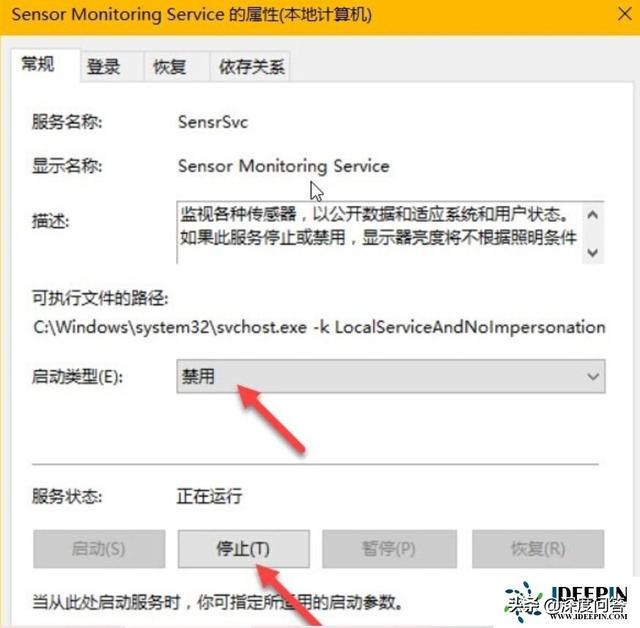 win10如何取消电脑自动调节亮度（显示器亮度自动调节） 第9张