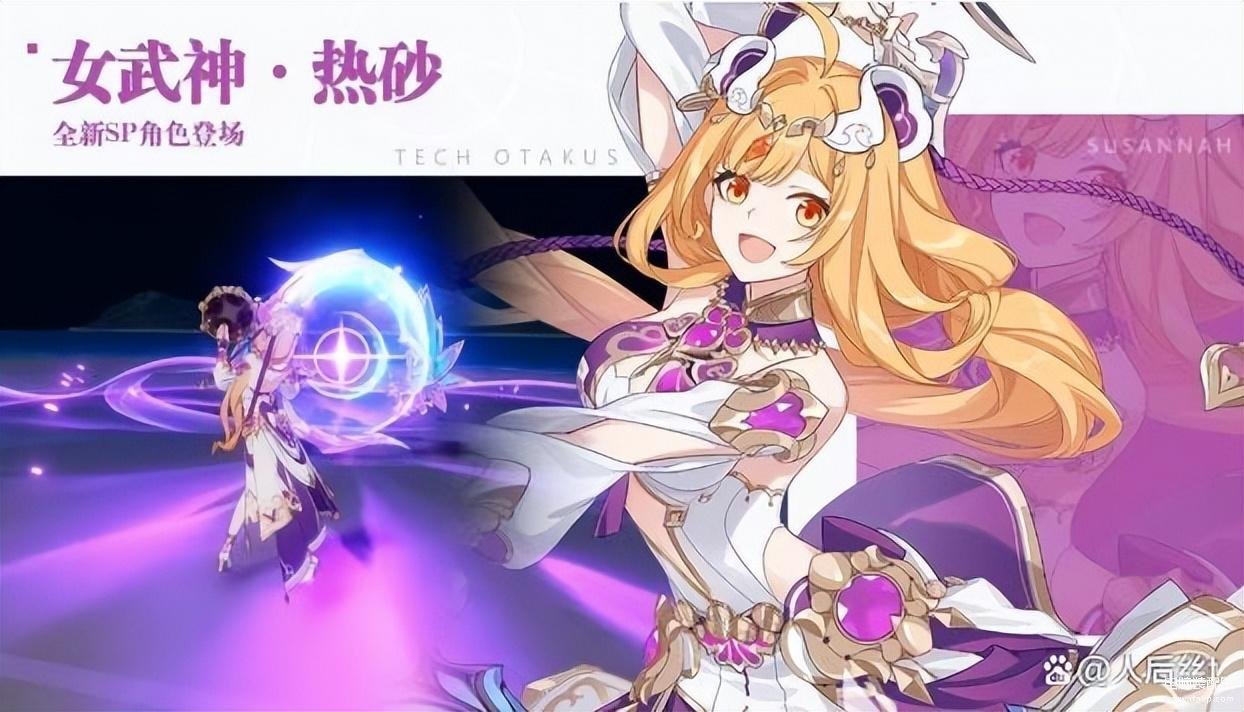目前最火的角色扮演手游（2023手游角色扮演游戏排行合集） 第3张
