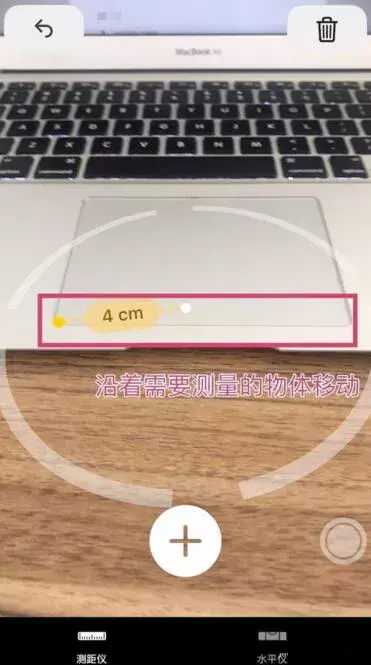 苹果测距仪怎么用法（使用iPhone测距仪测量实物距离的方法） 第7张
