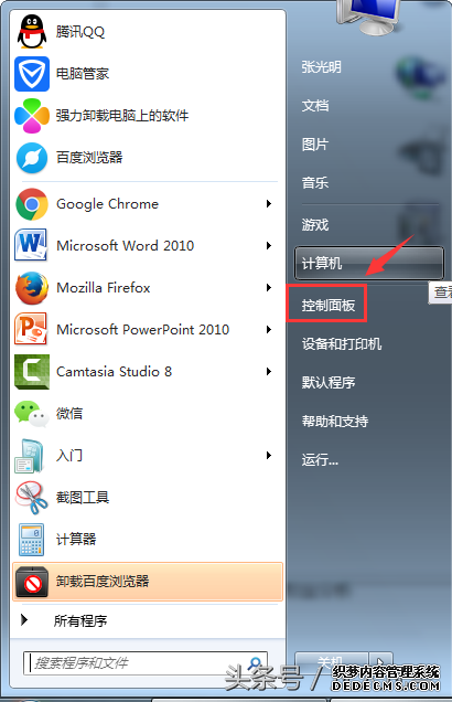 windows update什么意思（Windows Update全面介绍） 第1张