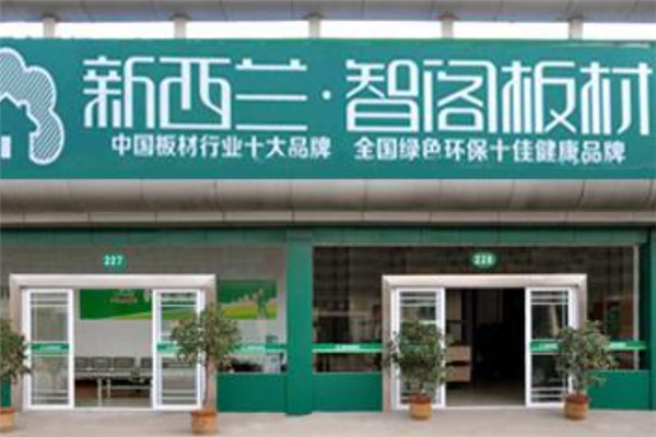 广东板材品牌有哪些品牌？广东十大板材排行榜 第1张