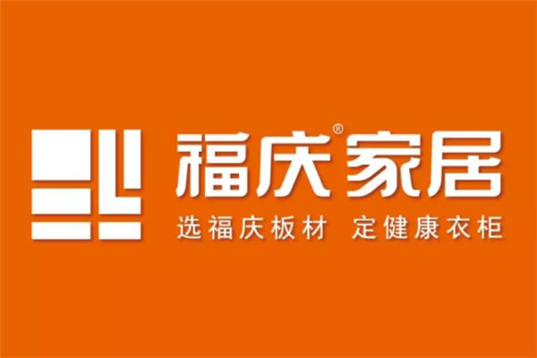 广东板材品牌有哪些品牌？广东十大板材排行榜 第13张
