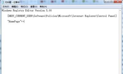 win7做完系统改不了主页怎么办（win7改不了桌面背景） 第1张
