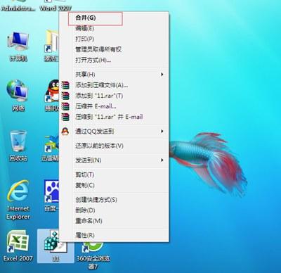 win7做完系统改不了主页怎么办（win7改不了桌面背景） 第5张