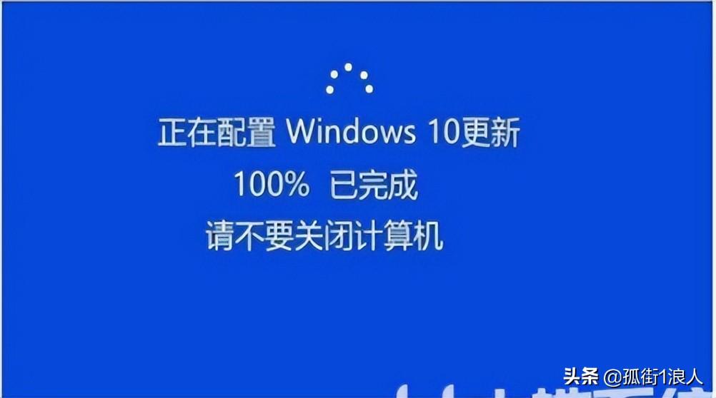 win10更新太慢了能终止吗（关闭自动更新系统的方法） 第1张