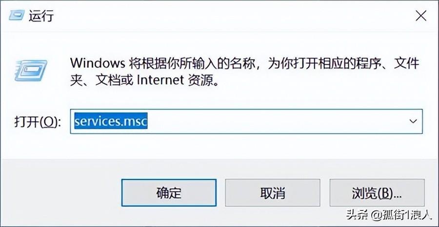 win10更新太慢了能终止吗（关闭自动更新系统的方法） 第5张
