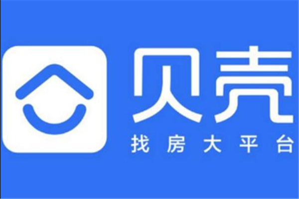 租房app哪个比较好？十大租房平台品牌排行榜 第1张