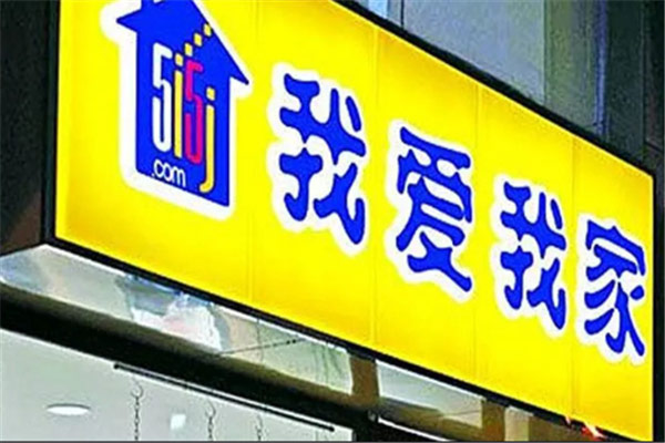 租房app哪个比较好？十大租房平台品牌排行榜 第17张