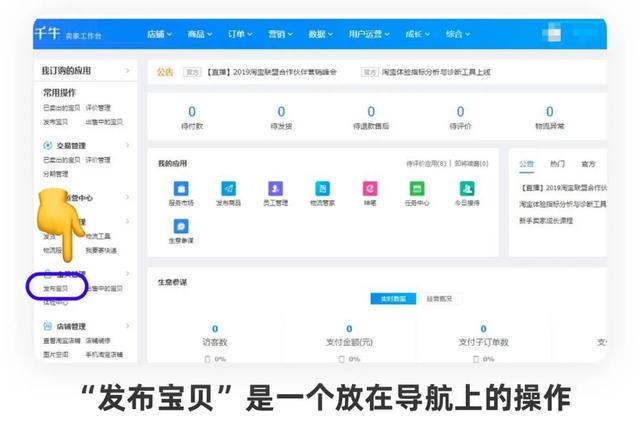 win7去掉图标单选框怎么设置（win7桌面图标白色方块） 第31张