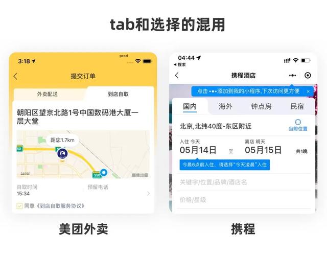 win7去掉图标单选框怎么设置（win7桌面图标白色方块） 第33张